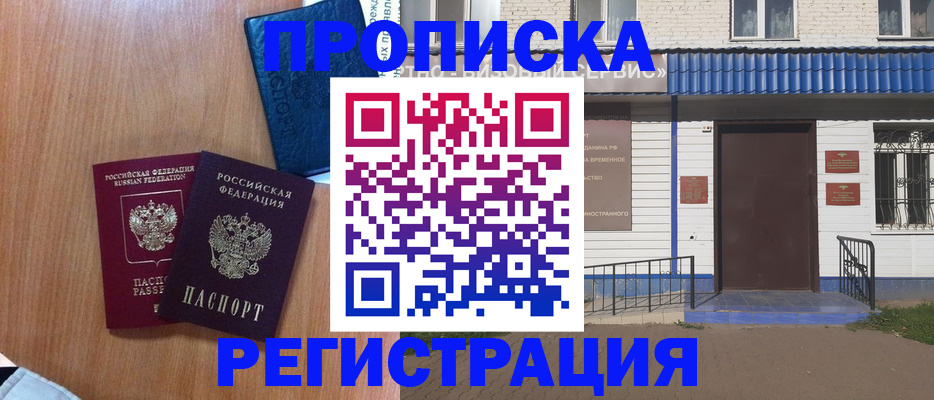 регистрация для дет. сада в Анжеро-Судженске