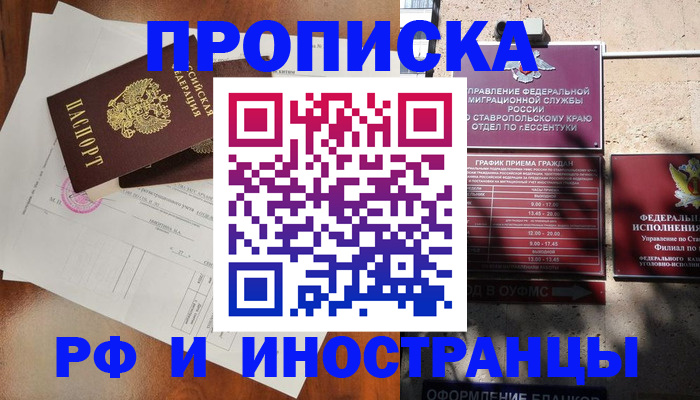 регистрация для дет. сада в Анжеро-Судженске